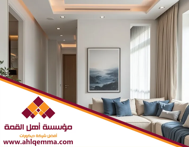 معلم قواطع جبس شمال الرياض